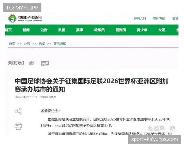 2026世界杯48队12小组赛制如何规定,小组前两名和成绩最好的第三名如何晋级 2026世界杯48队12小组赛制如何规定,小组前两名和成绩最好的第三名如何晋级